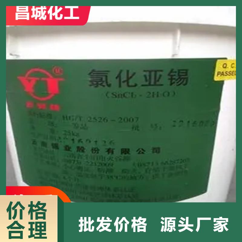 龙陵县回收丙烯酸乳液上门服务