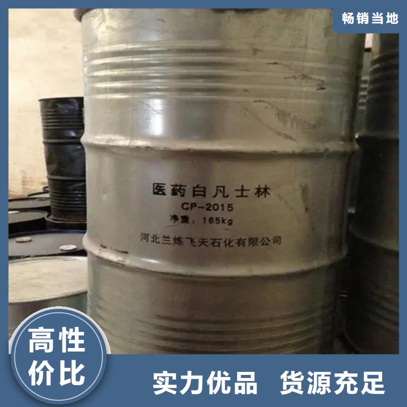 柳河县回收固化剂本地厂家