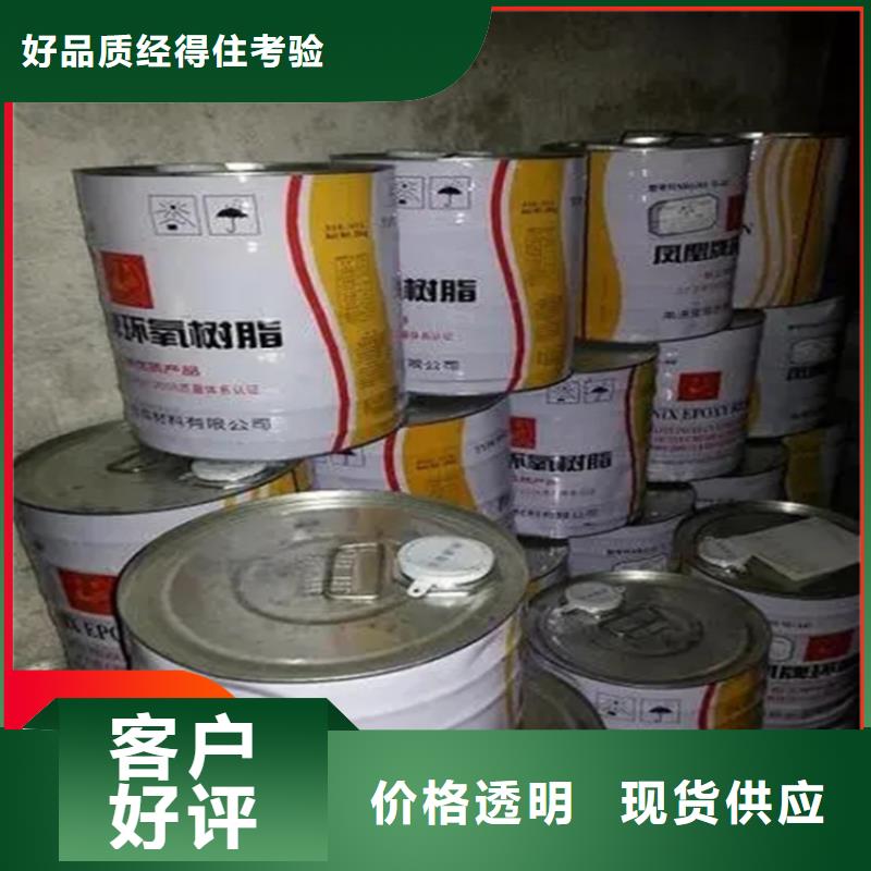 临桂区回收报废化工原料现场结算