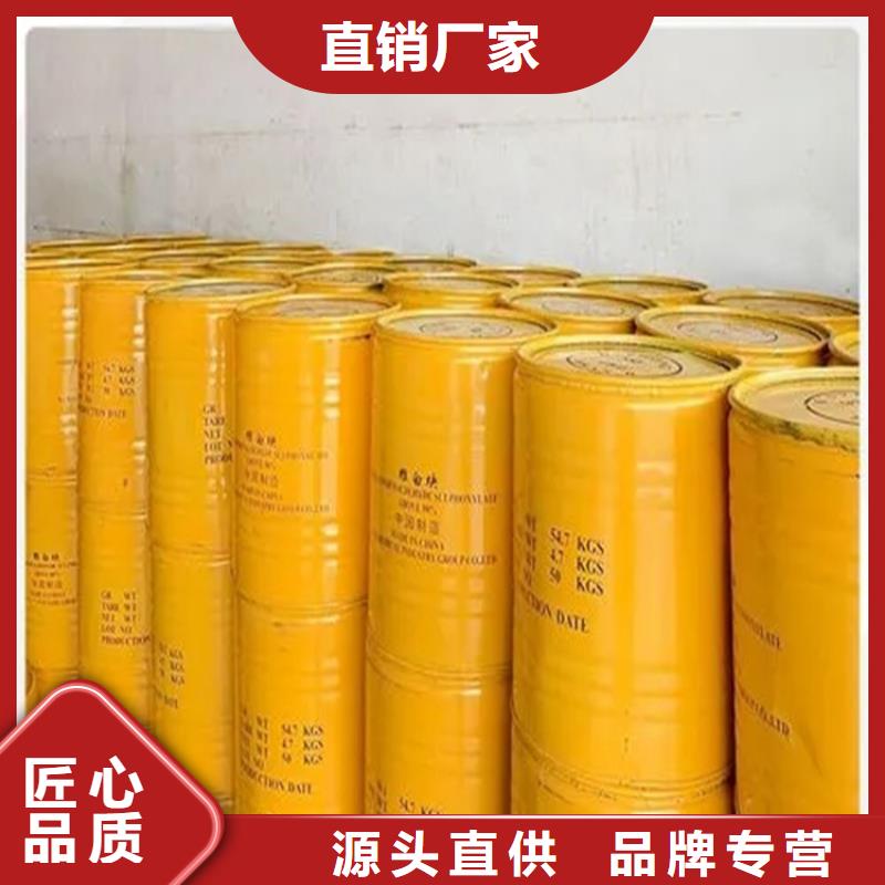 通渭县回收苯丙乳液正规厂家产地工厂