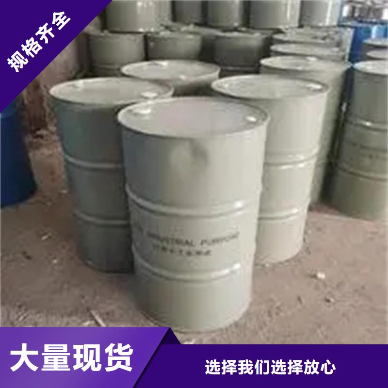 灌云县回收丙烯酸乳液推荐源头工厂