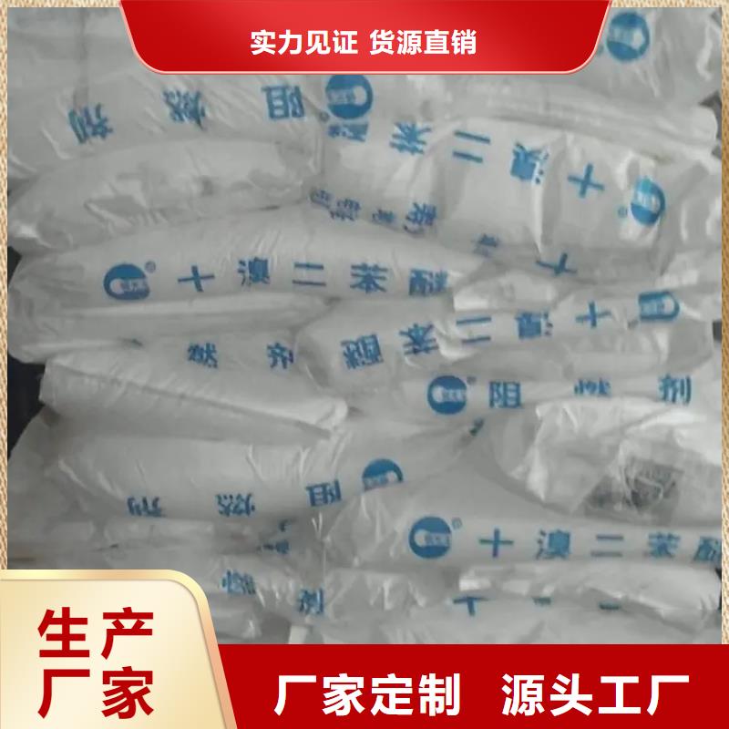 东丰县回收塑料助剂价格
