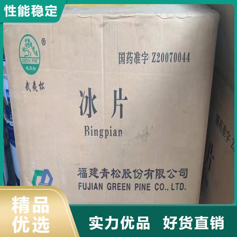 清流县回收焊条10年经验支持批发零售