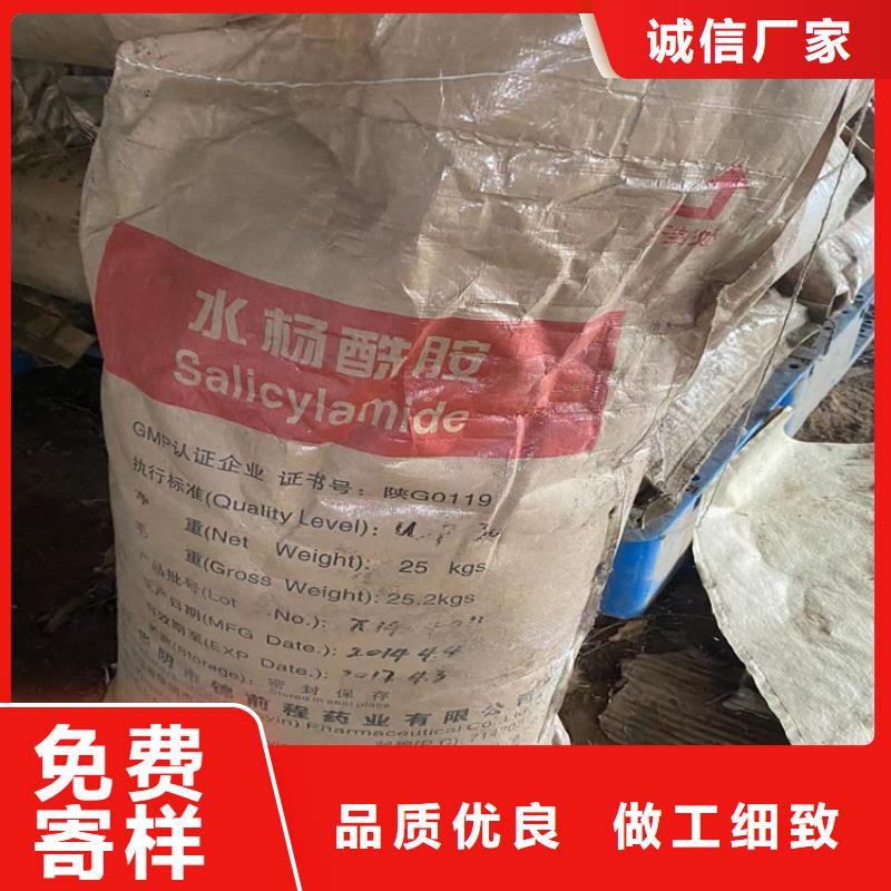 平原县回收钨酸钠公司专业厂家