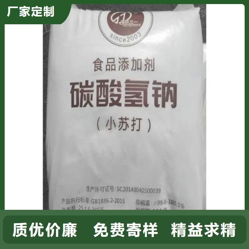 宾阳县回收偏钒酸铵价格主推产品