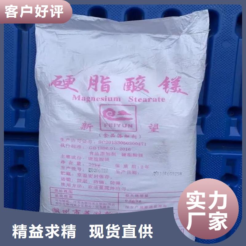 惠州回收氯化镍厂家