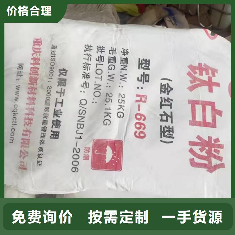 勐腊回收淀粉价格质量检测