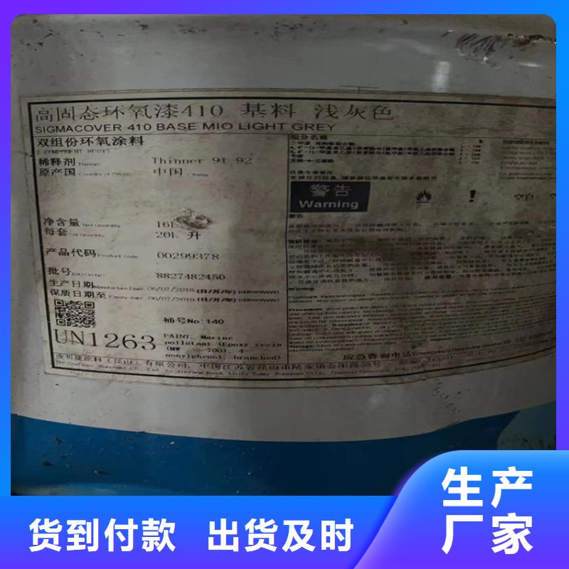 杭州回收氢氧化钾公司