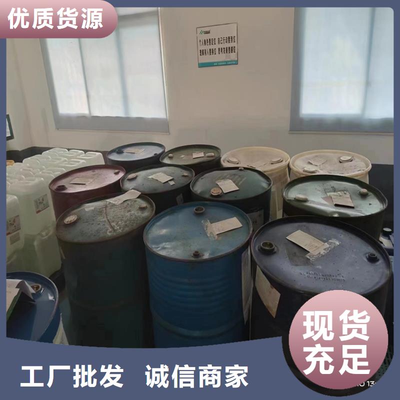 惠民县回收石蜡长期收购