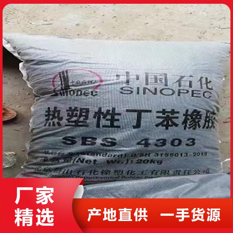 东平县回收偏苯三酸酐本地厂家对质量负责
