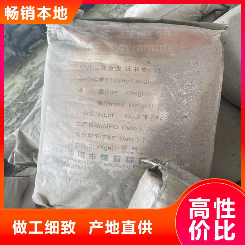 夹江县回收各种型号石蜡大量收购