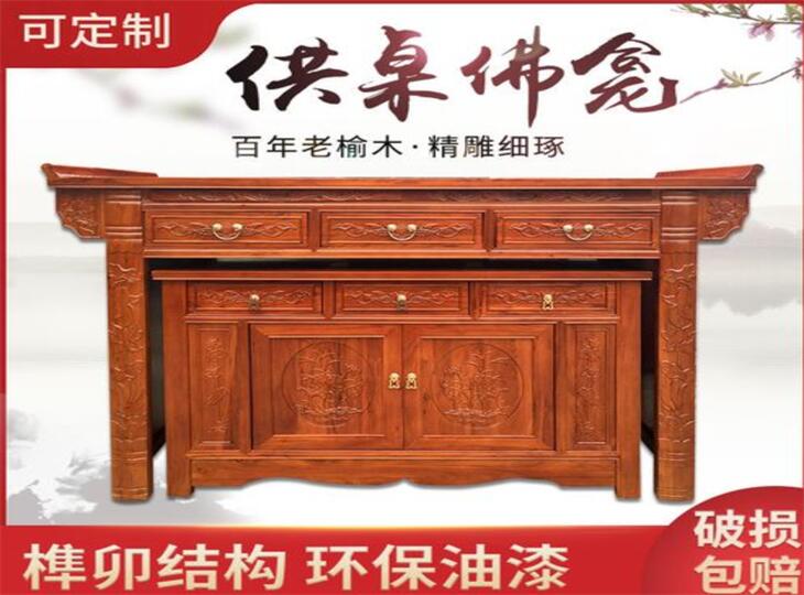 上海财神供桌优势特点