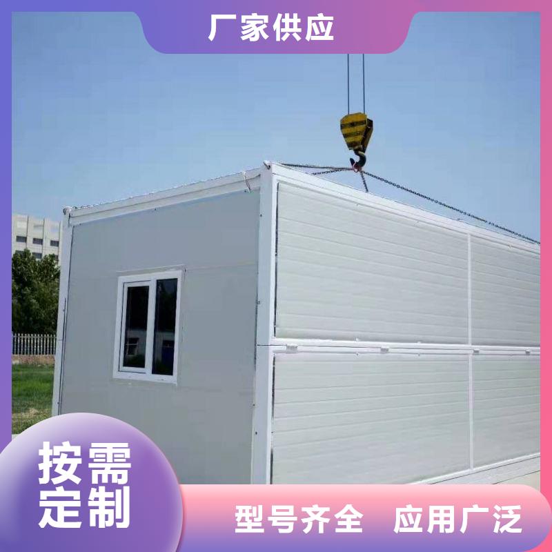 安庆可移动折叠房屋的适用领域