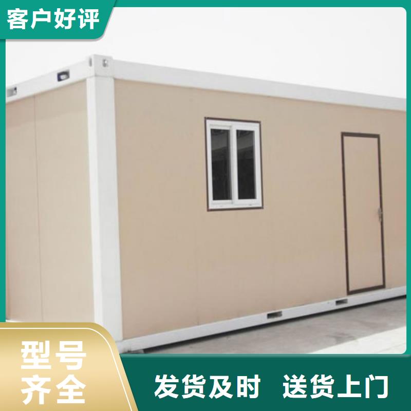 南京工地折叠箱房品质保证