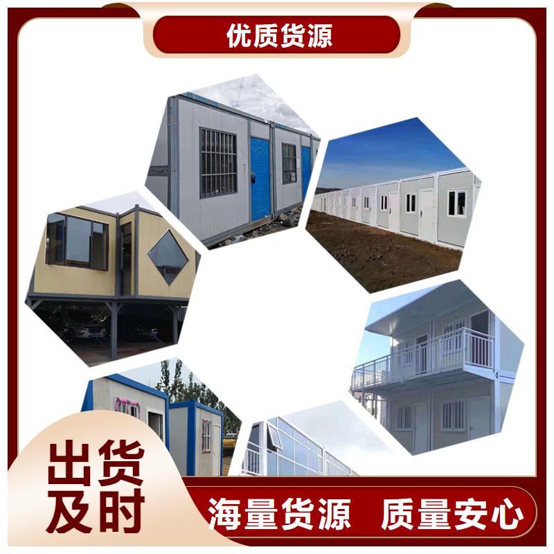 锦州折叠房 可以折叠品质保证