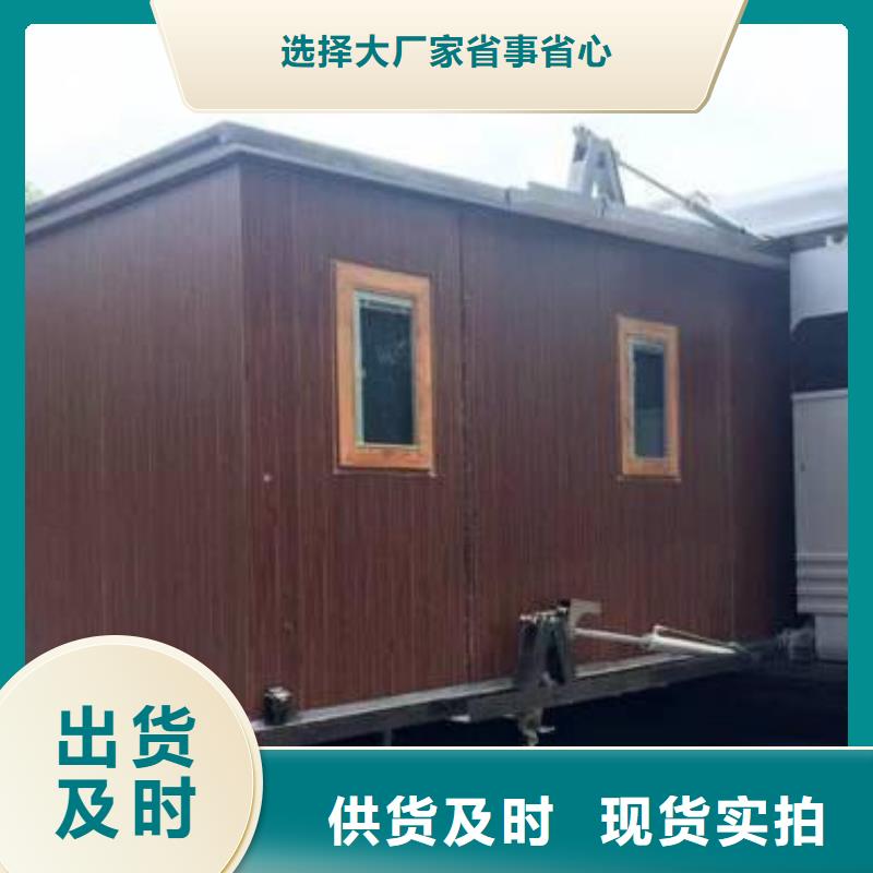 台州户外折叠房屋按需定制