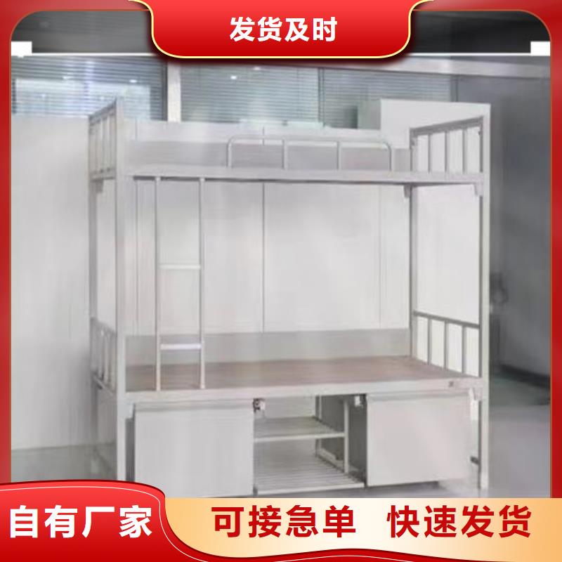 青海省宿舍高低床品质保障批发零售