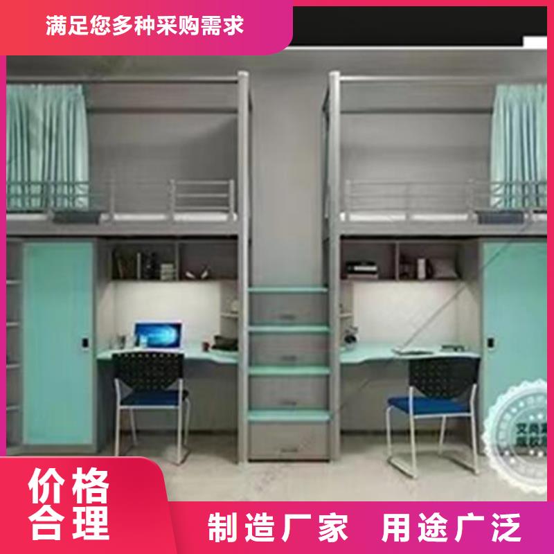 学生宿舍公寓床-工厂直销质优价廉优选货源
