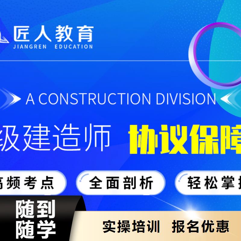 锦州一级建造师报考条件有哪些市政