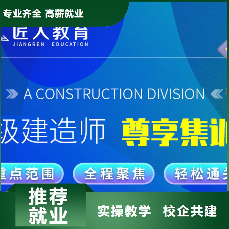 滁州2023年一级建造师市政实务