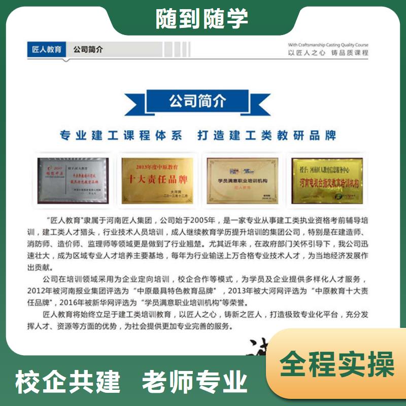 芜湖考机电一级建造师条件