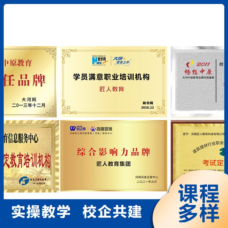 郑州一级造价师注册分几种专业