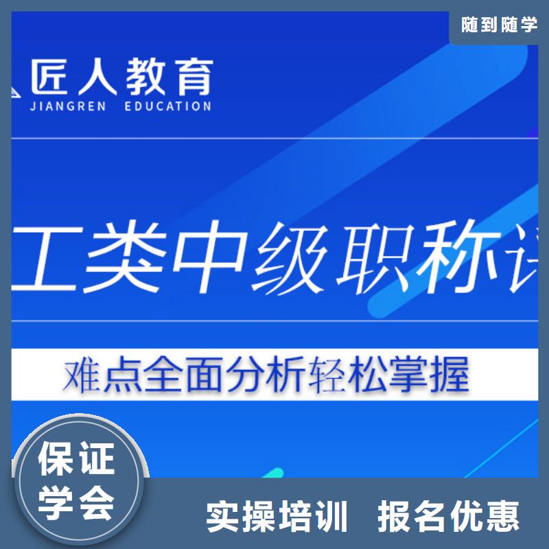 河北省一级建造师实务报名费用2023年【匠人教育】