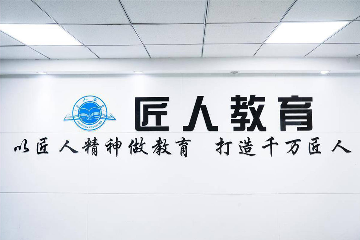 河南省初级消防工程师资格证考试报名时间2023年【匠人教育】