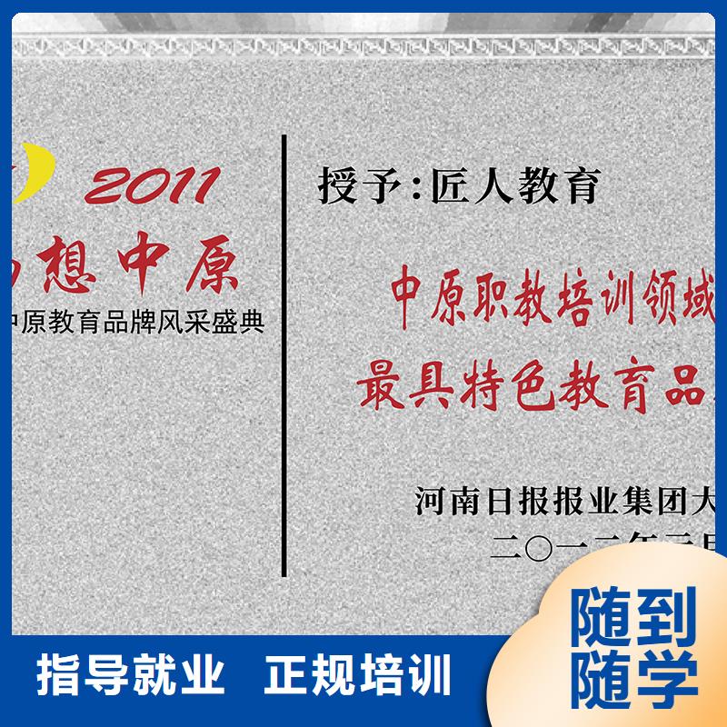 河南省注册监理工程师全国通用2023年【匠人教育】
