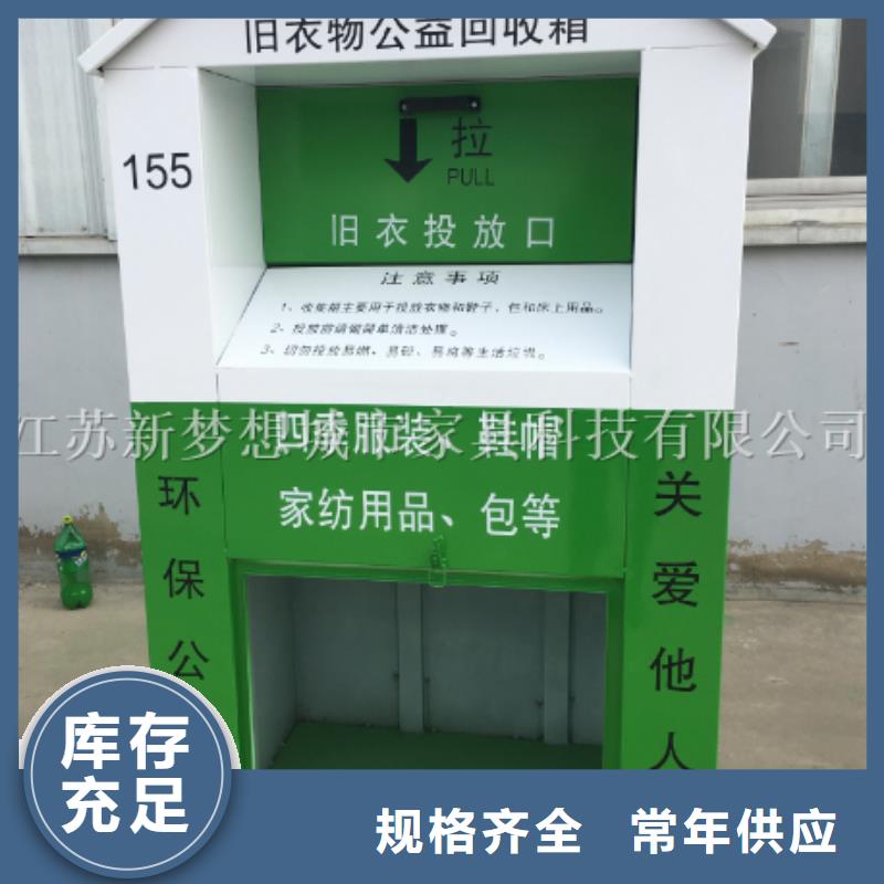 绿色回收箱工厂直销可定制有保障