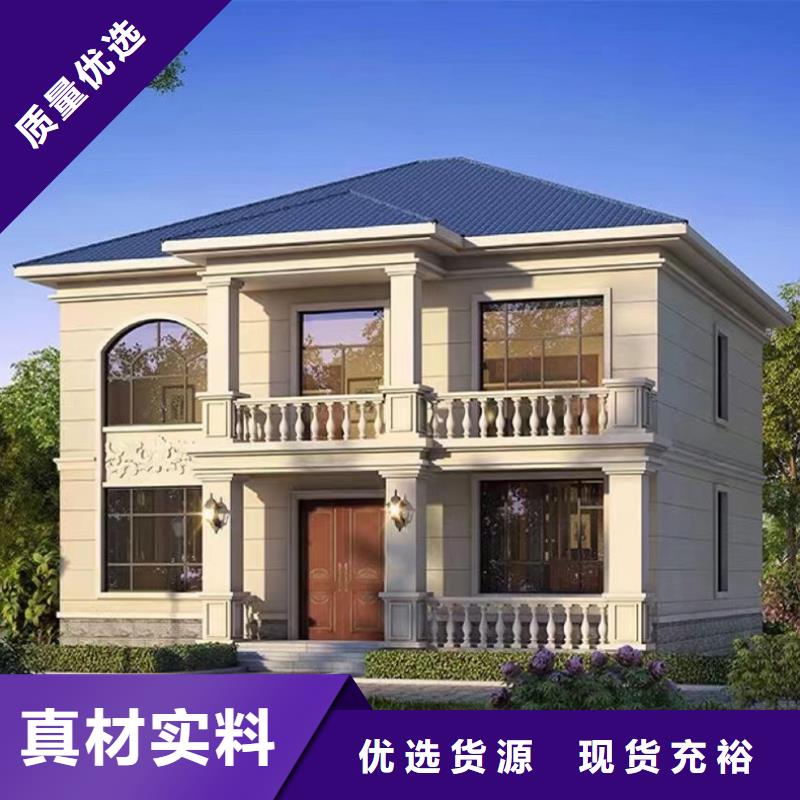 浙江省建房子轻钢房造价多少钱一平方户型