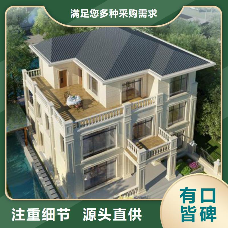 广东汕尾盖房子图纸设计大全 农村一层十大品牌