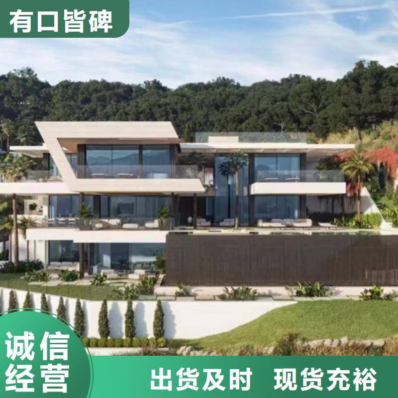 亳州市轻钢结构农村别墅农村盖房子盖三不盖四的说法报价