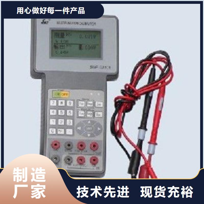 YDD-1电流变送器市场现货价格材质实在