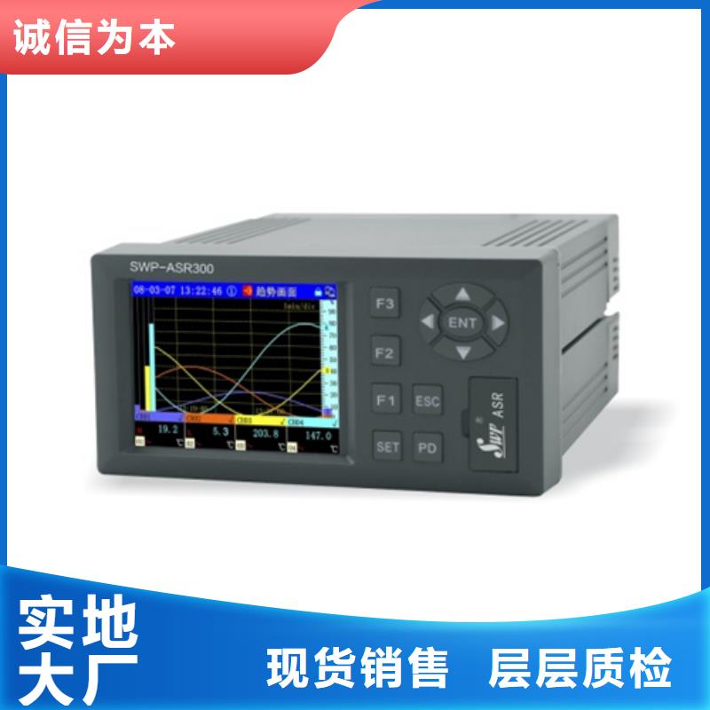 新产品：信号隔离器SWP7037采购诚信经营现货现发