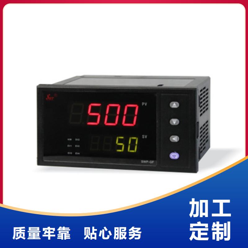 MSC104热电偶温度变送器货到付款厂家实力优品