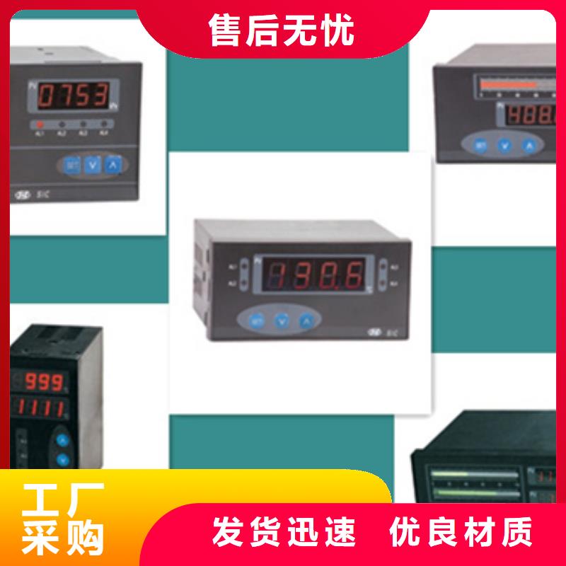 价格合理的优质EN0100/4/20一体化振动传感器生产厂家