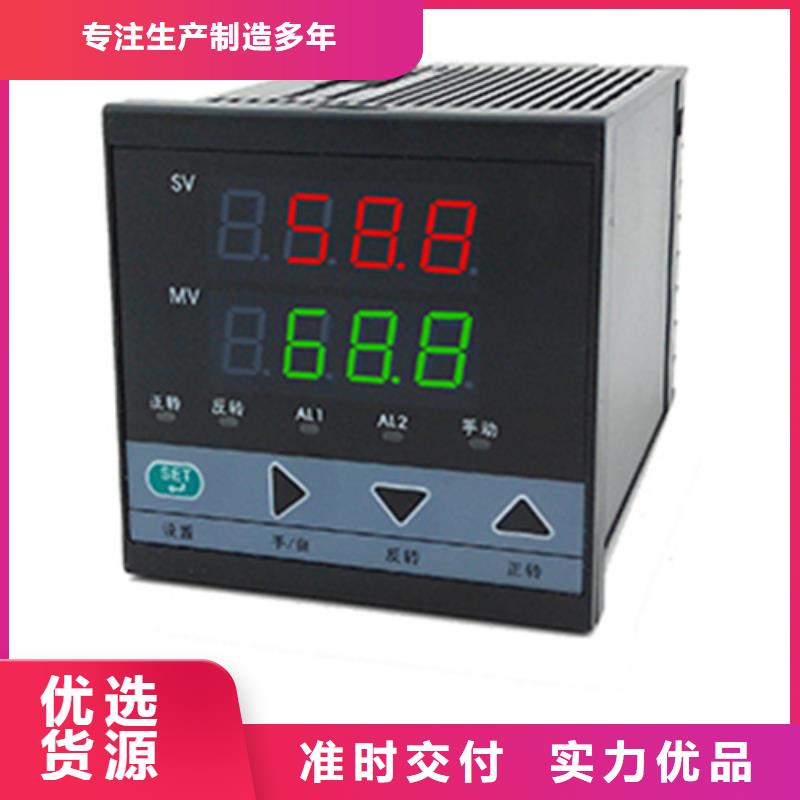 高质量抚顺HR-WP-AC-XS401-22-W 供应商