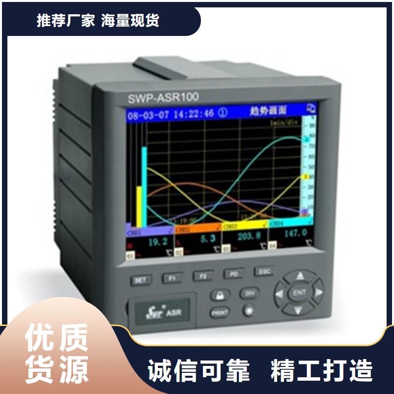 咸阳SDJ-705 一体化振动变送器 公司