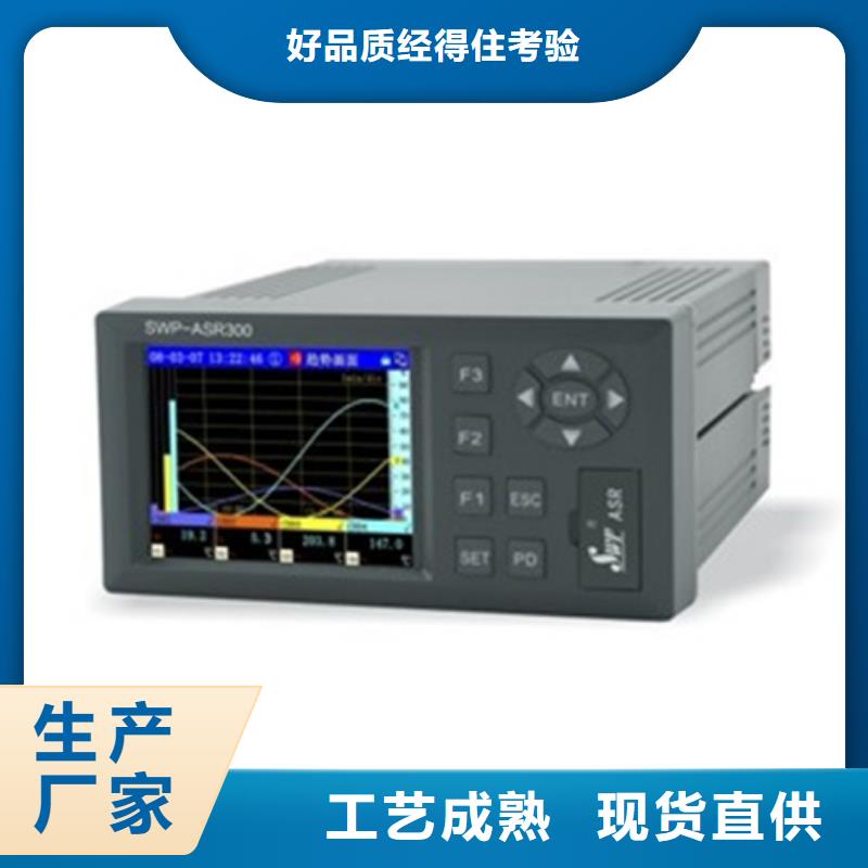 文山NHR-5100C-27-0/0/4/X/X-A质量保证
