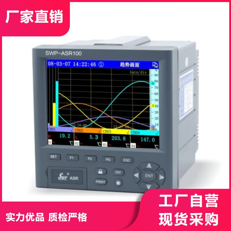 优选：佛山流量积算仪 SWP-LCD-NLQ812-82-AGG-HL-P供货商