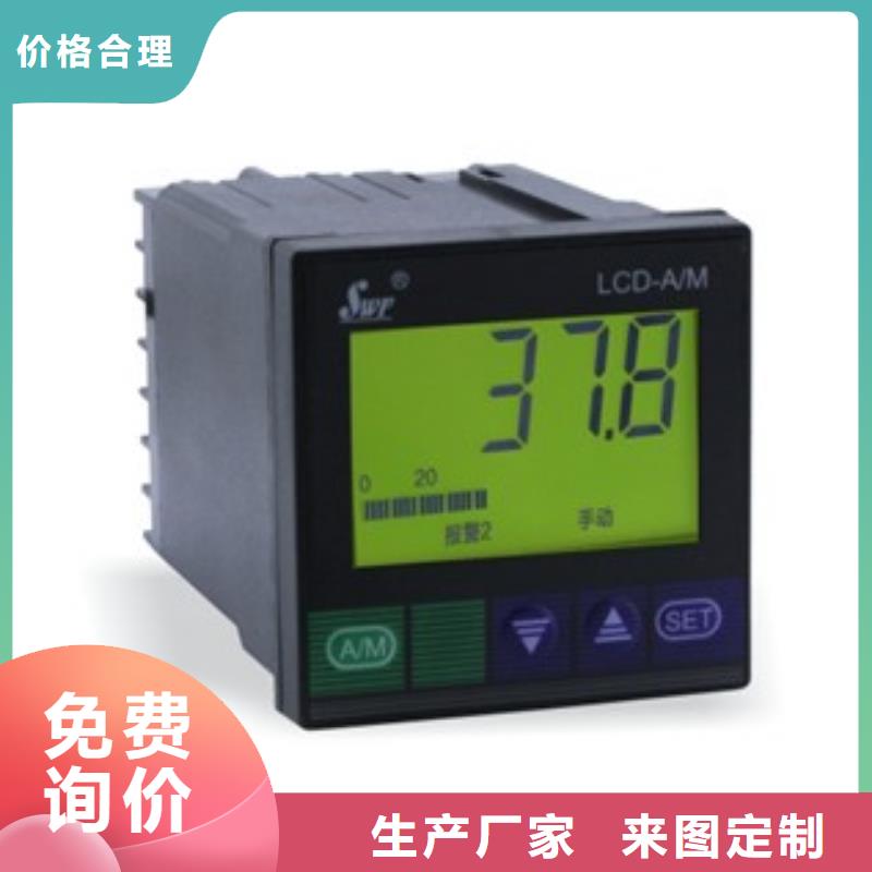 贵州PDS464H-1HS44FC3-A1DN/G61-索正自动化仪表有限公司