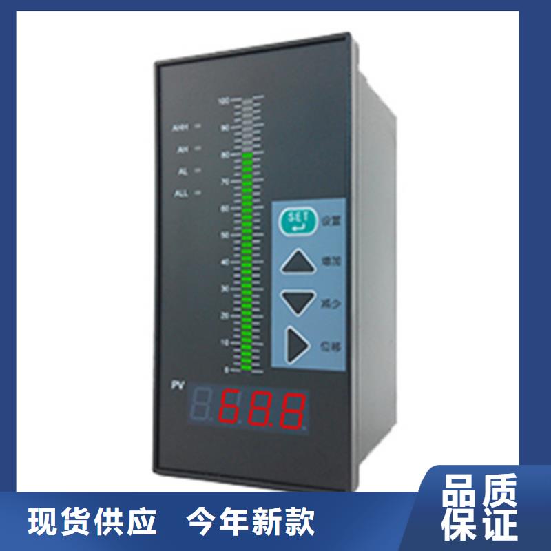 恩施诚信的热电阻输入温度隔离变送器HRWG-213T生产厂家