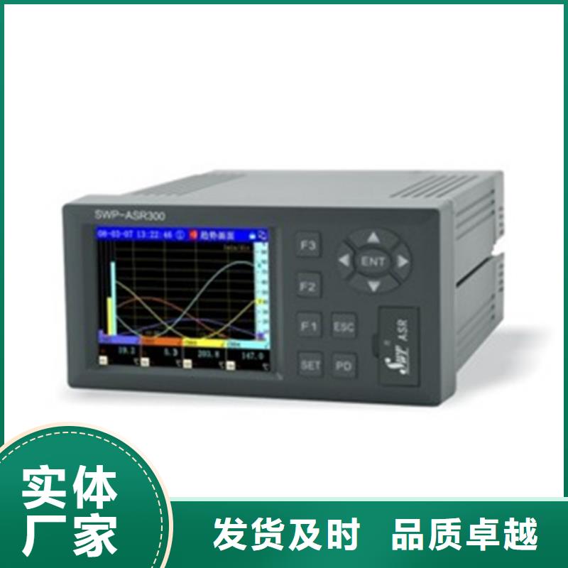 平凉NHR-5100F-02-0/X/4/X/2P-A用途分析