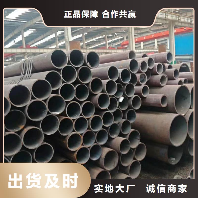 金昌42crmo厚壁钢管gb3087-2018执行标准