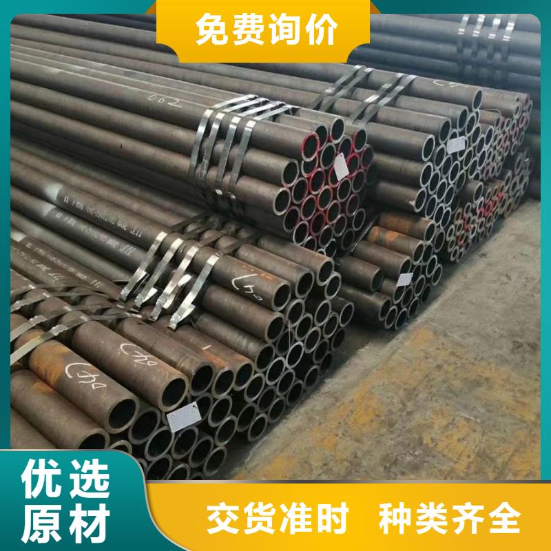 20cr钢管5米定尺厂家直供品质保证