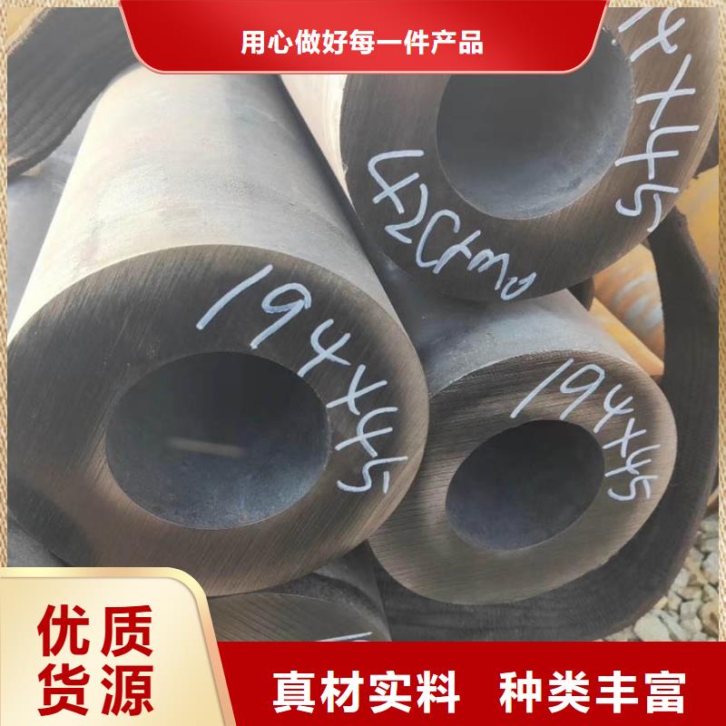 陕西汉中市35crmo厚壁无缝钢管生产厂家