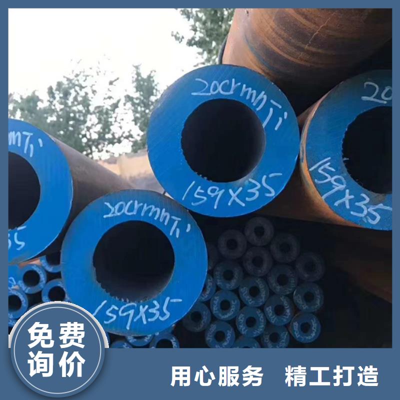晋城27SiMn钢管价格实力老厂