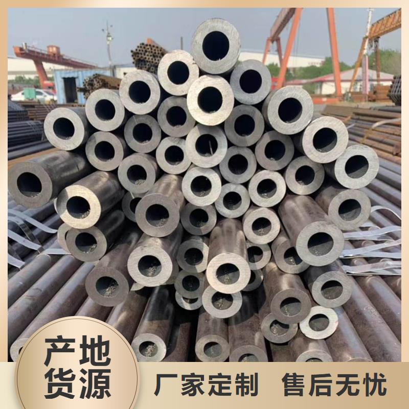 甘肃省20cr无缝钢管生产厂家支持定制