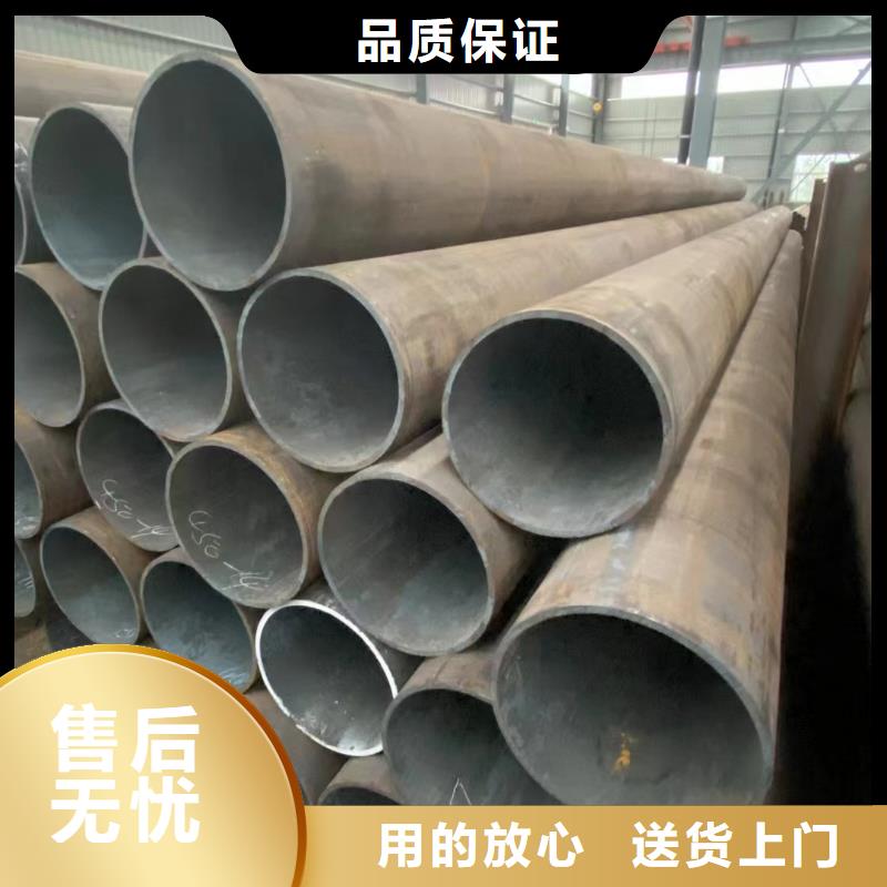 汉中42crmo钢管生产厂家发货及时